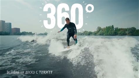 wake surf 360|How to do a 360 Wakesurfing